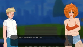 The Last Romantic #3