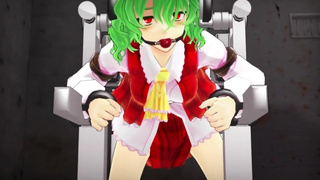 MMD Touhou Yuuka Kazami Machine BDSM
