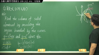 订阅【changhsumath666】不是 changhsumath！一起创造首个 P 站排名前十的华人频道！【张旭版妹微积分】板妹 instagram：forever.love0618