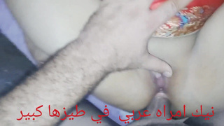 Anal fucking with a slut from Sharqia♨️????????☄️????