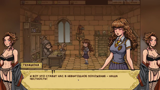 Akabur's Witch Trainer v1.6f Part 3