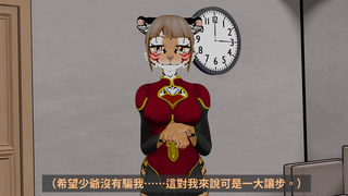 Lunar souls - Tara the tiger 1(Chinese Subtitled)