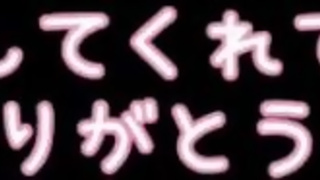 Japanese bitch 3p play