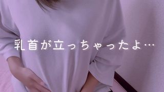 【個撮】素人女子のブラ抜き動画！慣れない撮影に緊張してる様子が可愛い♡Japanese/masturbation/amateur