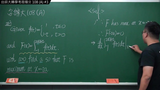 订阅【changhsumath666】不是 changhsumath！一起创造首个 P 站排名前十的华人频道！【张旭版妹微积分】