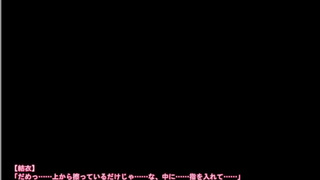 オナニーの気持ちよさに目覚めたツインテール美少女