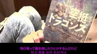 When I introduced the manga in a manga cafe, I got horny so I tried raw