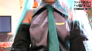Japanese couple Hatsune Miku Cosplay SEX