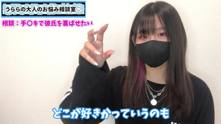 彼氏を手◯キで喜ばせるテクニックを現役S女ちゃんが解説します♡