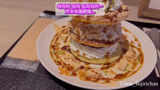 客房露天浴池的角质之旅〜金泽之旅〜/객실 노천탕에서의 호색 여행 ~ 가나자와 여행 ~