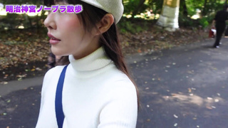 ノーブラで明治神宮を歩いたら・・・