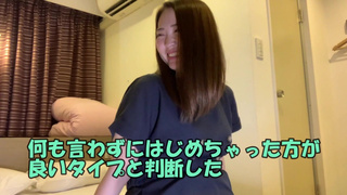 【人妻寝取られ】美人OLがマジメにご奉仕しないのでお仕置きの無許可中出し