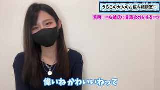 言葉責めでM彼氏を悶絶させるテクニック3選♡ くすぐりの時も使えるよ♡