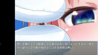 Strolling Princess japanese version (GIANTESS GAME)