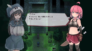 [エロゲ]#01 ルインズシーカー 体験版