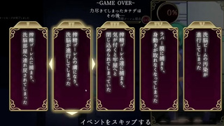 Mage Kanades Futanari Dungeon Quest Second level final with cyborgs