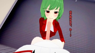 Touhou MMD Kazami Yuuka