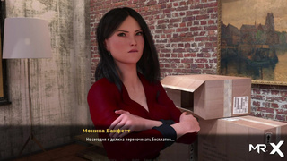 FashionBusiness - Lick my pussy E1 #24