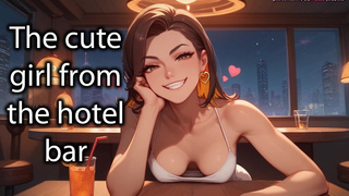 [Audio Story] Cute girl at the hotel bar [chastity]