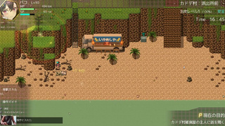 Keidro - The hot police girl got cum inside while she rode