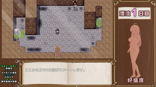 [#01 Hentai Game NTR CAST AWAY- Play video]