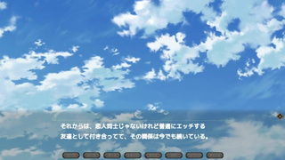 [#02 Hentai Game Eclipse No Majo hentai witch game Play video]