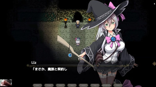 A Witch of Eclipse - LKosing a boss fight e becoming a little bitch