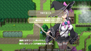 [#13 Hentai Game Eclipse No Majo hentai witch game Play video]