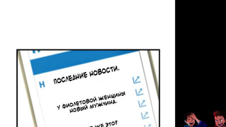 (хентай) Манхва Менеджер Героев! / 1-2 Глава