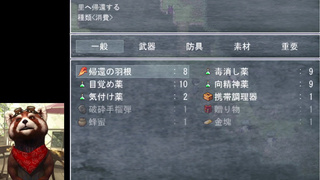 Ve Village of Big Tits 14