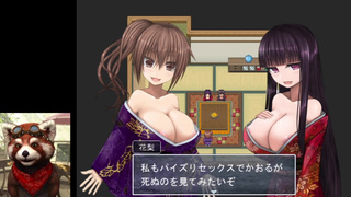 In the Hamlet of Bigtits part 3