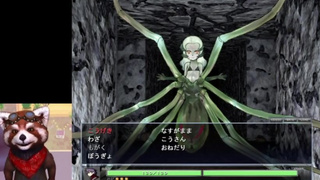 Monster Girl Quest 1 part 15 Spider Girl