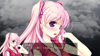 オーガスト　千の刃濤、桃花染の皇姫‐花あかり‐ 宮国 朱璃　CV：遥そら　2/2　hentai game