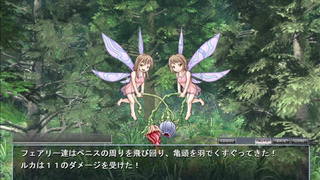 Monster Girl Quest 1 part 41