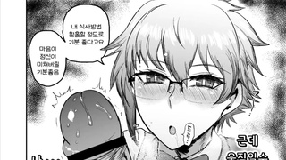 I asked SUCCUBI... to DRAIN MY SOUL!!