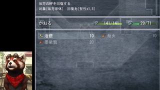 Ve Village of Big Tits 13