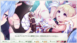 【エンジェリックリンク】メインストーリー アスモデウス