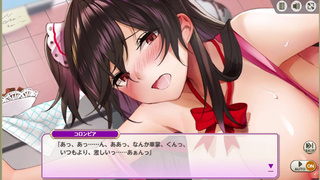 ミストレ Sコロンビア 完璧な愛を贈る 「チョコレートは媚薬？」