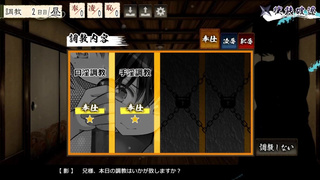 【H GAME】忍堕とし♡手コキ＆フェラ② 調教アニメーション 巨乳 くの一 エロアニメ