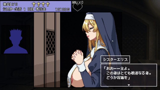 【シスターエリスの為に鐘は鳴るｰ実況】エロい格好した金髪爆乳シスターから色々と絞り取られちゃうドットアニメーションエロSLG