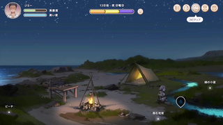 [エロゲ]#04 無人島 Ｘ 愛 Ｘ サバイバル