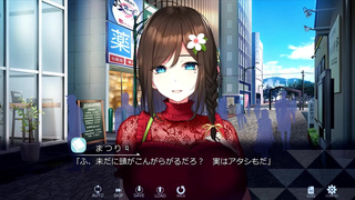 【H GAME】Role Player とろろ姉妹♡Hアニメーション② パイズリ