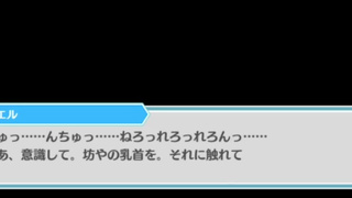 Djibril The Angels Of Cyberspace - Chayyliel 1