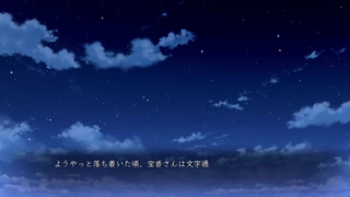 【H GAME】イドラの影♡Hアニメーション② エロアニメ