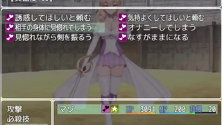 【プリンセス・ハニートラップ:3】お姫様に足コキで痴女責めされ、負けちゃうM男★エロゲープレイ動画