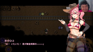 H-Game RPG Artemis Pearl -Alchemist Al and the Golden Exile//アルテミスパール～錬金術師アルと黄金の亡都 (Game Play)
