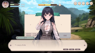 [エロゲ]#05 無人島 Ｘ 愛 Ｘ サバイバル