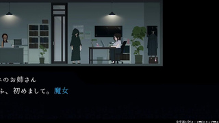 [エロゲ] #01 DECOY 群青の魔女 実況プレイ