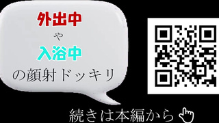 [Amateur couple] I tried facials every day. Japanese hentai movie.