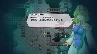 [エロゲ]#10 ルインズシーカー